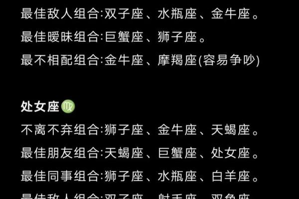 双子座和天蝎座怎么样(双子座和天蝎座怎么样配对) 双子座和天蝎座怎么样(双子座和天蝎座怎么样配对)