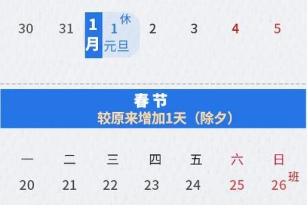 2025年日历表查询表(日历2025日历表) 2025年日历表查询表(日历2025日历表)