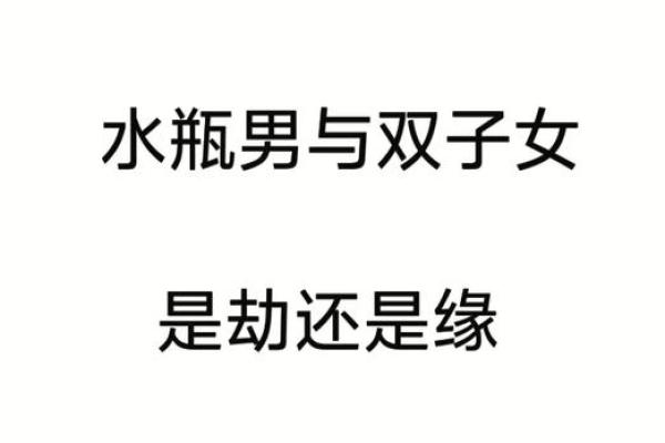 双子女聪明到什么程度(双子女聪明到什么程度才会离婚) 双子女聪明到什么程度(双子女聪明到什么程度才会离婚)
