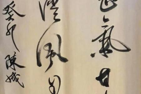 两袖清风打一个生肖(两袖清风打一个生肖准确)