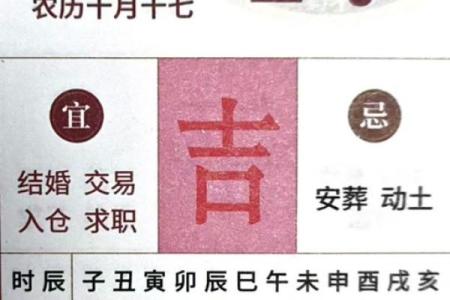 动土什么时间最佳(动土什么时间最佳2024)