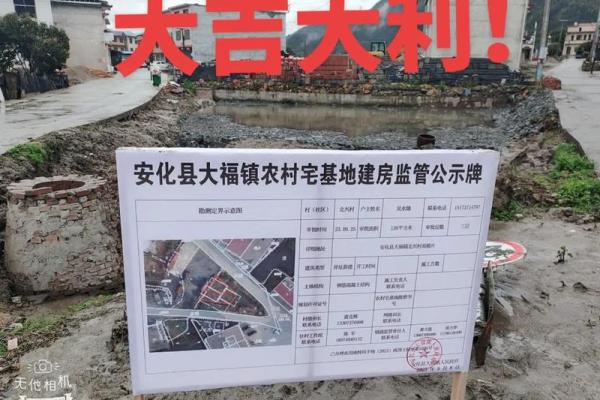 动土忌什么日子 动土忌什么日子