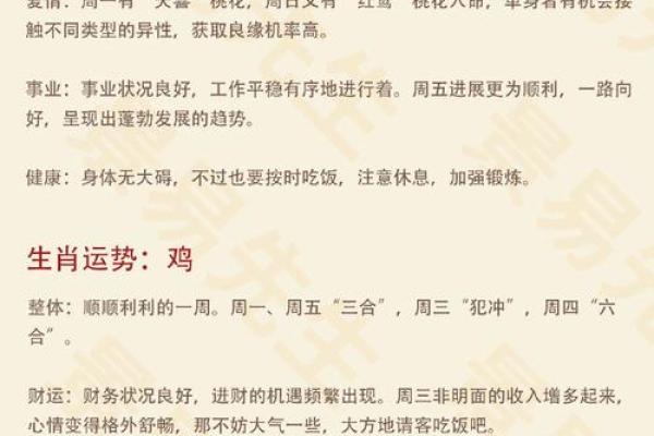 怒目相视打一生肖(怒目相视打一生肖动物) 怒目相视打一生肖(怒目相视打一生肖动物)