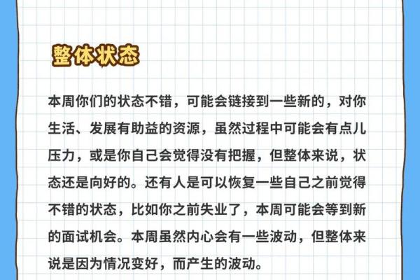 今日白羊座星座运势星座屋(今日白羊运势大吉排行) 今日白羊座星座运势星座屋(今日白羊运势大吉排行)