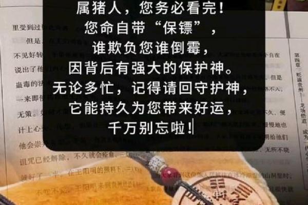 71年属猪人54岁最难熬 71年属猪人54岁最难熬是真的吗