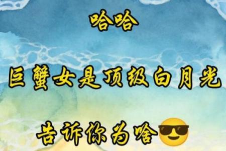 对付巨蟹女就一个办法(对付巨蟹女最狠的办法)