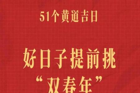 2025年几月适合结婚的日子呢(2025年哪天适合结婚)