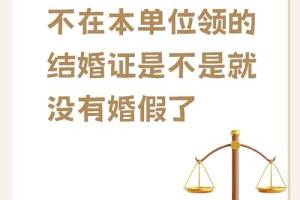 2021525适不适合领证 2021525适不适合领证