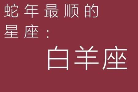 白羊座十月的感情运势塔罗(白羊座十月份感情运势占卜)