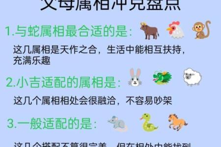 2025蛇宝宝备孕最佳时间表