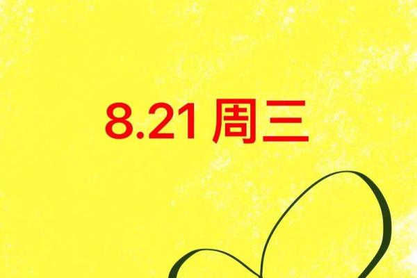 2025年狮子女运势_2021年狮子女的运势 2025年狮子女运势_2021年狮子女的运势