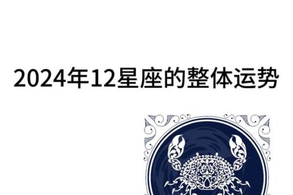 巨蟹座男2025年运势完整版(巨蟹座2021年到2023年运势)