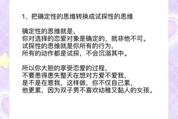 双子座女孩最喜欢什么(双子座女生喜欢什么类型男生) 双子座女孩最喜欢什么(双子座女生喜欢什么类型男生)