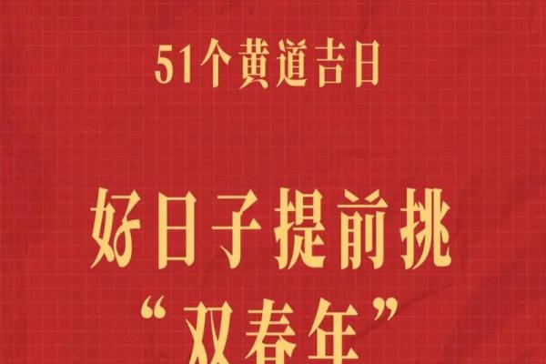 2021年四月份领证吉日 2021年四月份领证吉日