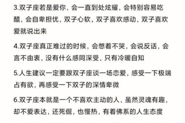 双子座男和狮子座女合不合适(双子座男和狮子座女合不合适婚姻) 双子座男和狮子座女合不合适(双子座男和狮子座女合不合适婚姻)