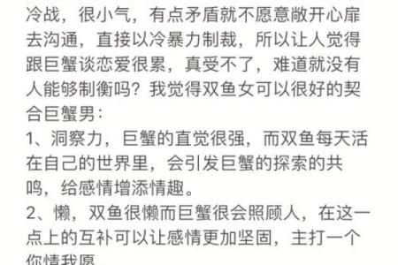 巨蟹女聪明到什么程度(巨蟹女聪明高到爆表)