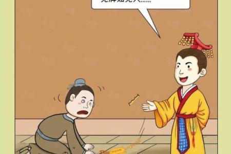 中途而废是什么生肖