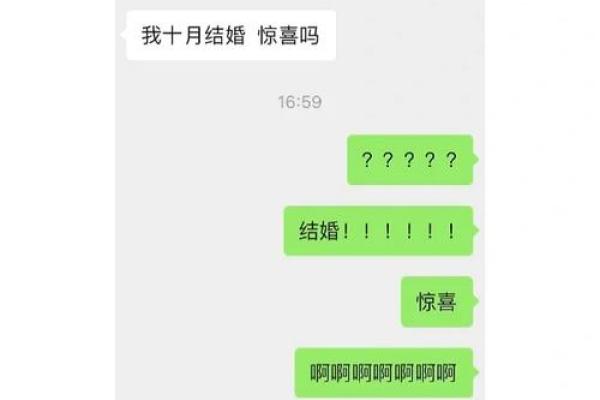 三月领证好不好找对象 三月领证好不好找对象