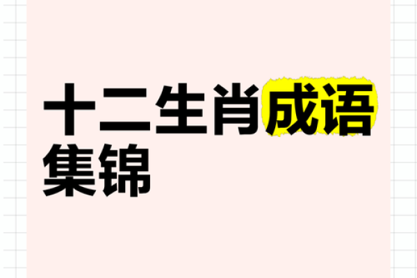 倒立行走是什么生肖(倒立行走是成语吗) 倒立行走是什么生肖(倒立行走是成语吗)