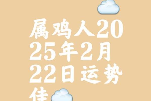 属鸡的今年几岁2025_属鸡了今年多大 属鸡的今年几岁2025_属鸡了今年多大