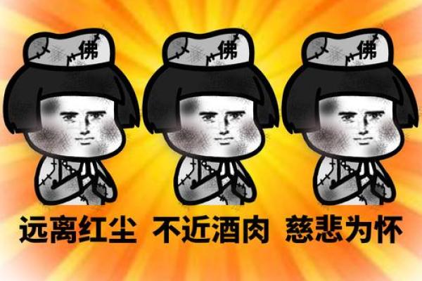 慈悲为怀打一生肖(慈悲为怀打一生肖最佳答案是什么) 慈悲为怀打一生肖(慈悲为怀打一生肖最佳答案是什么)