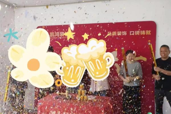 2024装修吉日吉时 2024装修吉日吉时