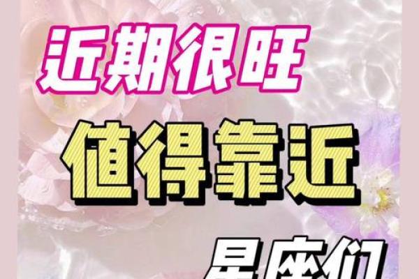 明天狮子座运势 狮子座明日运势大揭秘好运连连事业爱情双丰收 明天狮子座运势 狮子座明日运势大揭秘好运连连事业爱情双丰收