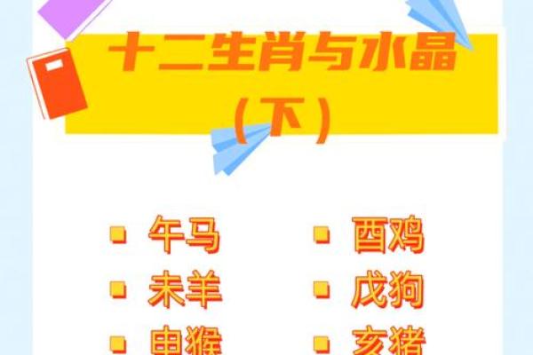 2002年属马男人配什么属相女 2002年属马男最佳婚配属相女推荐生肖配对解析 2002年属马男人配什么属相女 2002年属马男最佳婚配属相女推荐生肖配对解析