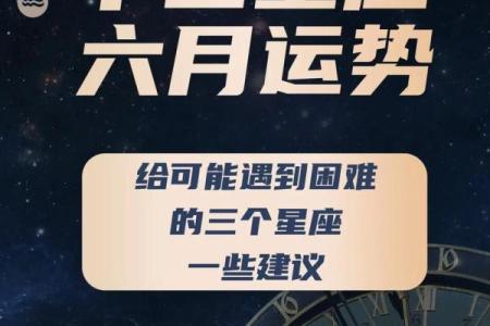 双子座女明天运势(双子座明天运势星座屋)