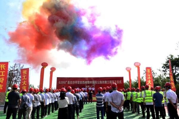 民间开工动土仪式 民间开工动土仪式