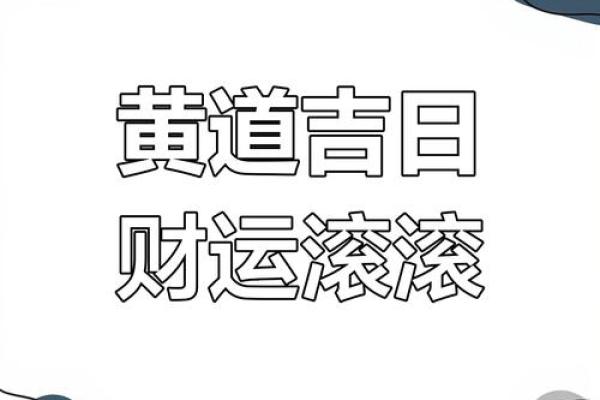 3月适合开业的黄道吉日 3月适合开业的黄道吉日
