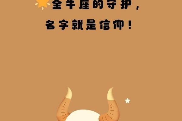 属牛的人今日运势360星座网 属牛的人今日运程怎样 属牛的人今日运势360星座网 属牛的人今日运程怎样