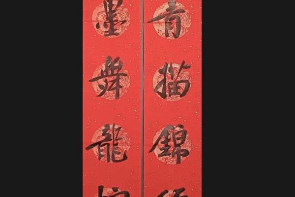 2020新春对联大全集