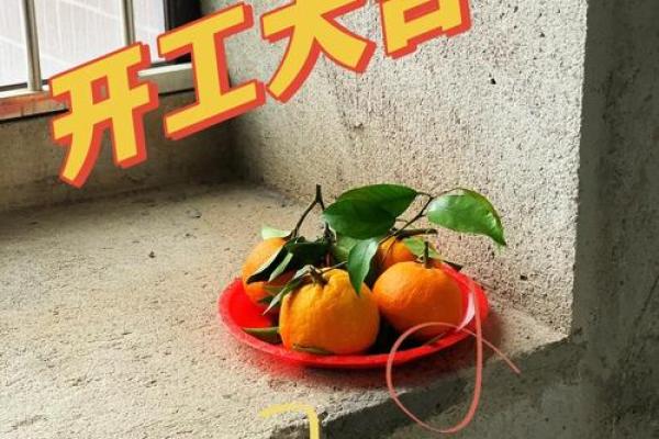 动土什么日子好 动土什么日子好