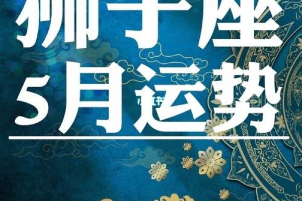 2025年属蛇狮子座运势完整版_2021属蛇狮子运势 2025年属蛇狮子座运势完整版_2021属蛇狮子运势