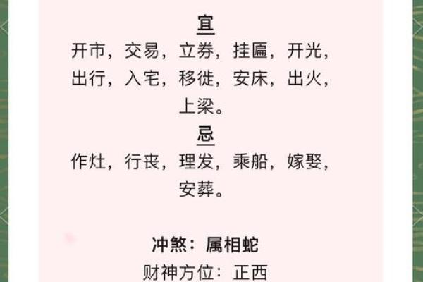 2024年结婚吉日一览表结婚黄历(2024年结婚有什么寓意吗) 2024年结婚吉日一览表结婚黄历(2024年结婚有什么寓意吗)