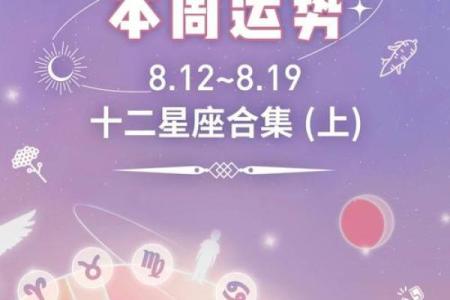 每天星座运势查询 2023每天星座运势查询超准运势解析免费查看