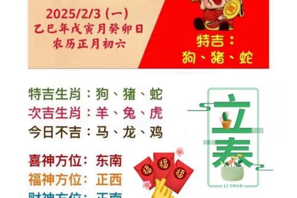 后宫凶险代表的生肖(后宫凶险是12生肖中的哪个) 后宫凶险代表的生肖(后宫凶险是12生肖中的哪个)