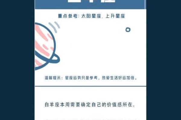 星座每日运势 星座运势 星座每日运势 星座运势