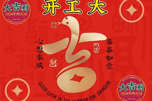 开工动土吉祥表文怎样写 开工动土吉祥表文怎样写