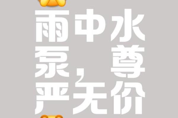 巴山夜雨打一生肖(巴山夜雨打一生肖) 巴山夜雨打一生肖(巴山夜雨打一生肖)