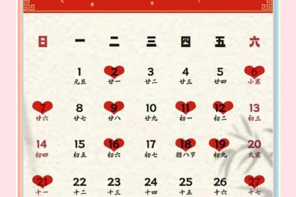 结婚日子怎么算出来的2024元呢(结婚日子怎么算出来的2024元呢视频) 结婚日子怎么算出来的2024元呢(结婚日子怎么算出来的2024元呢视频)