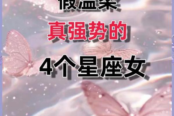 巨蟹座强势还是金牛强势