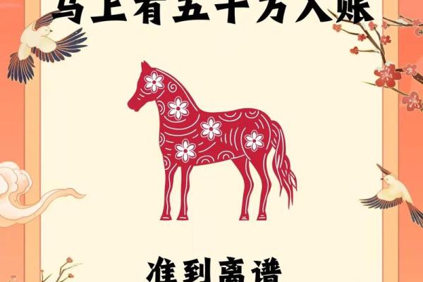 属马人2025年每月运势及全年运程_属马人2025年每月运势及全年运程如何 属马人2025年每月运势及全年运程_属马人2025年每月运势及全年运程如何