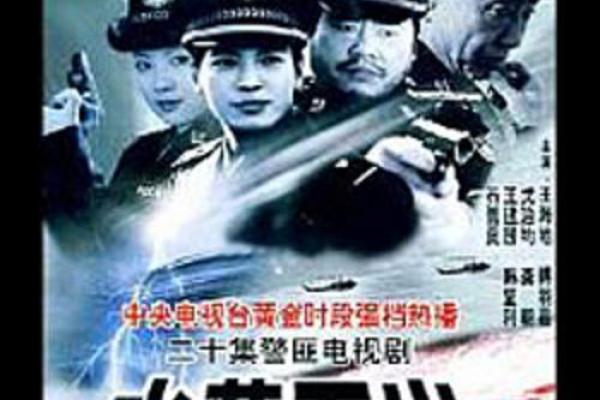 水落石出打一生肖