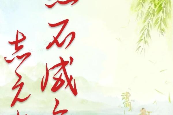 点石成金打一个生肖