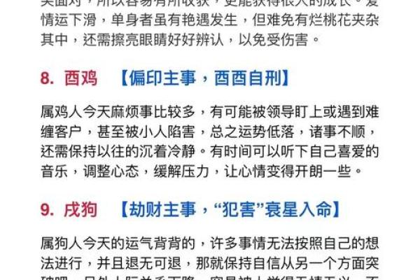 明争暗斗指什么生肖(明争暗斗打一数字) 明争暗斗指什么生肖(明争暗斗打一数字)
