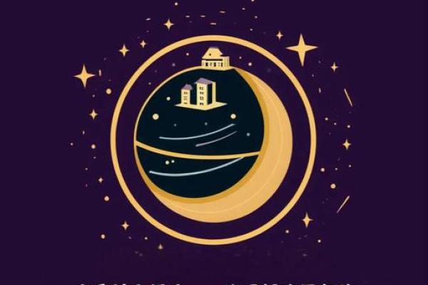 2025年4月11日申时女命紫微斗数全解盘