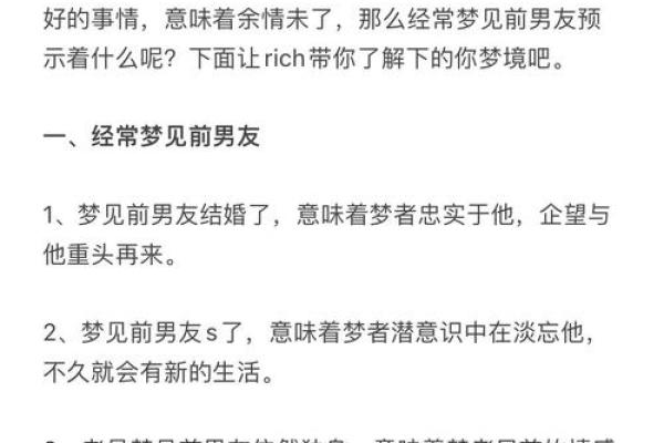 男人梦见狗追自己是什么意思啊 男人梦见狗追自己是什么意思啊