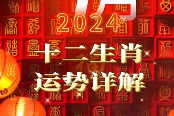 2024年结婚好不好视频(2024年结婚的属相) 2024年结婚好不好视频(2024年结婚的属相)